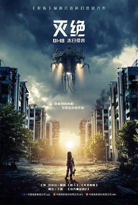 文艺公路电影残灯照归途海报